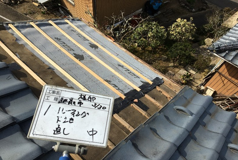 Y様邸 瓦屋根 施工中