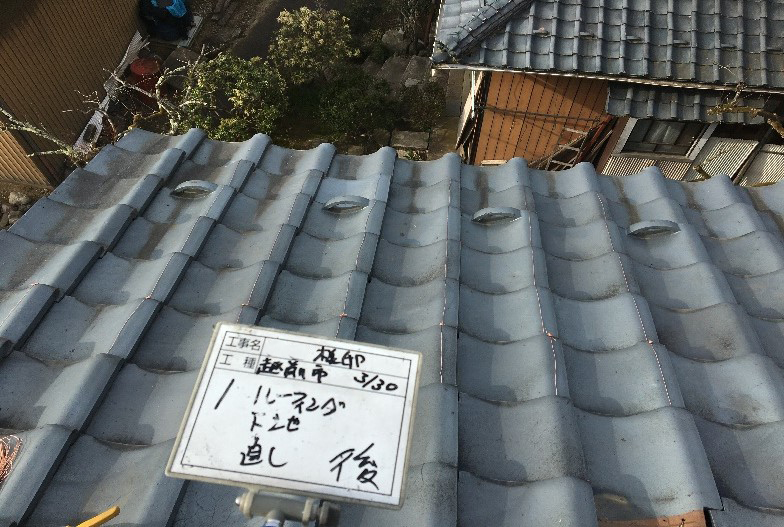 Y様邸 瓦屋根 施工後