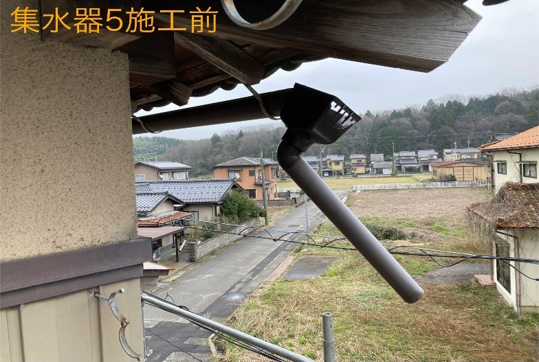 F様邸 雨どい 施工前